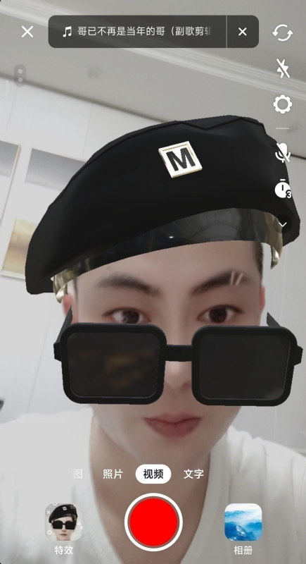 聚宝彭的第一张照片--芜湖相亲服务中心