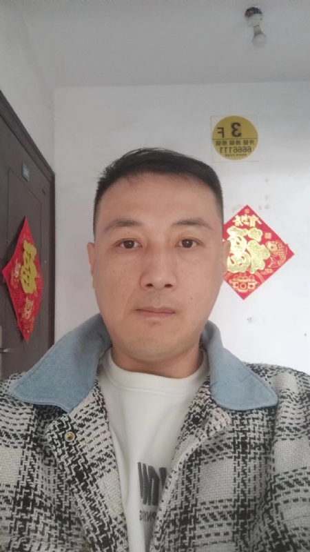 真心寻求伴侣的第二张照片--芜湖相亲服务中心