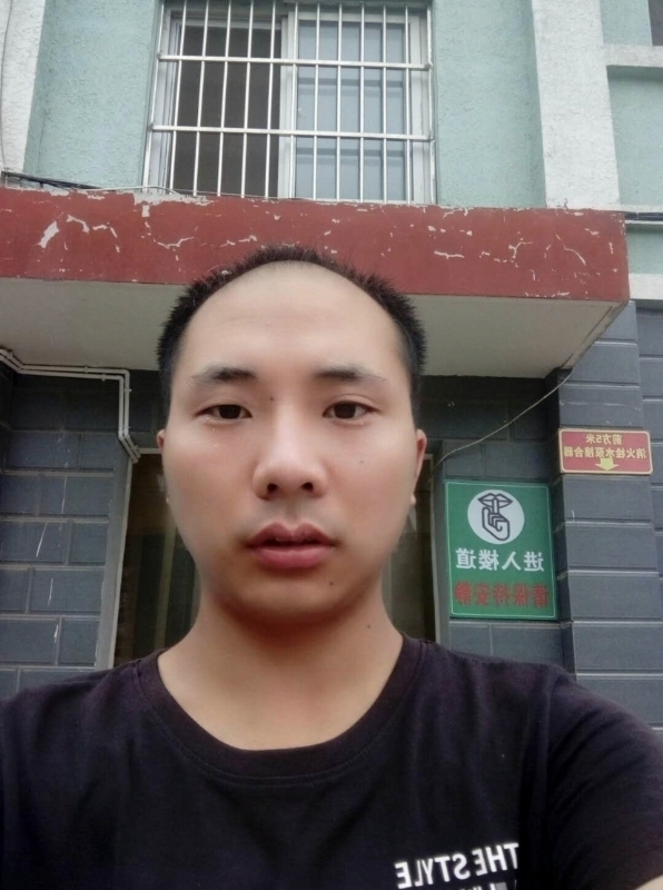 亮亮的第三张照片--芜湖相亲服务中心