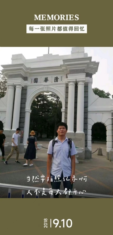 追梦人的第二张照片--芜湖相亲服务中心