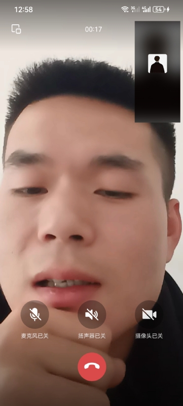 衷遇的第一张照片--芜湖相亲服务中心