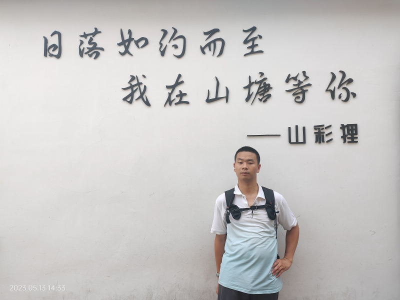 天行者的第二张照片--芜湖相亲服务中心