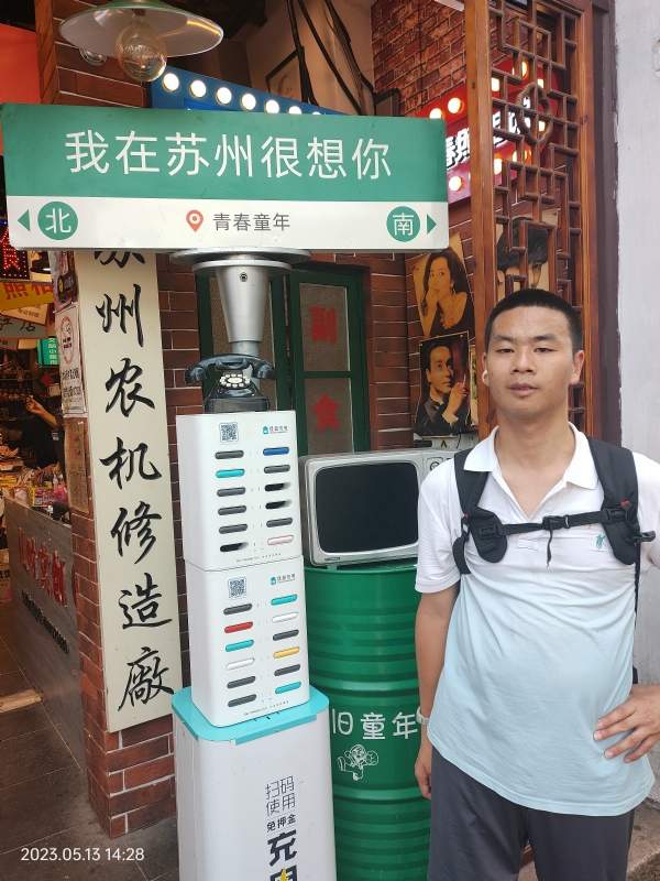 天行者的第三张照片--芜湖相亲服务中心