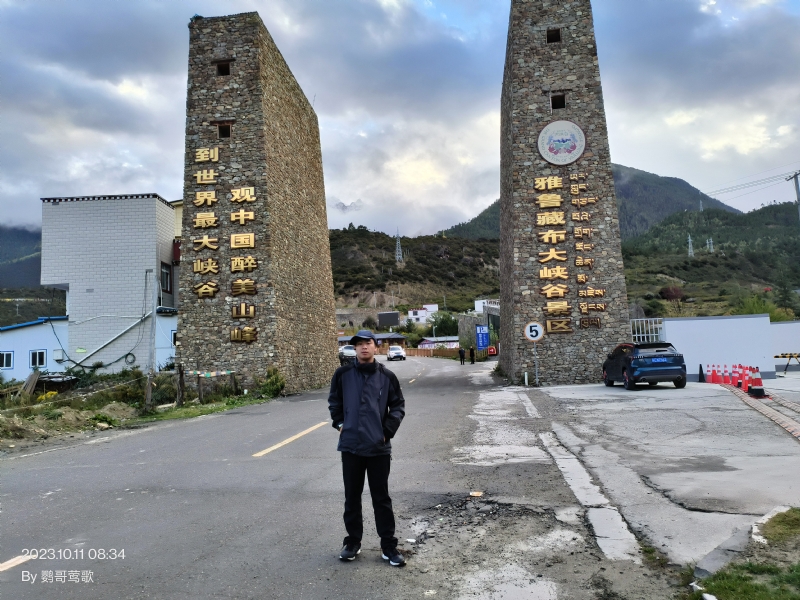天行者的第四张照片--芜湖相亲服务中心