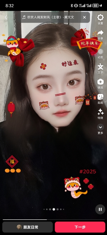 weiwei的第一张照片--芜湖相亲服务中心