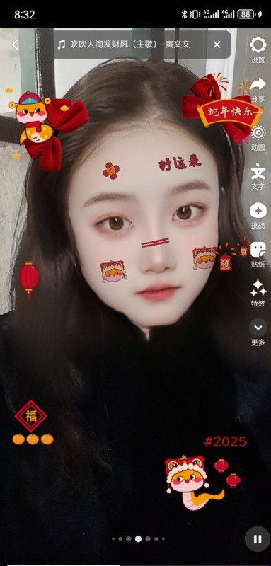 weiwei的第二张照片--芜湖相亲服务中心