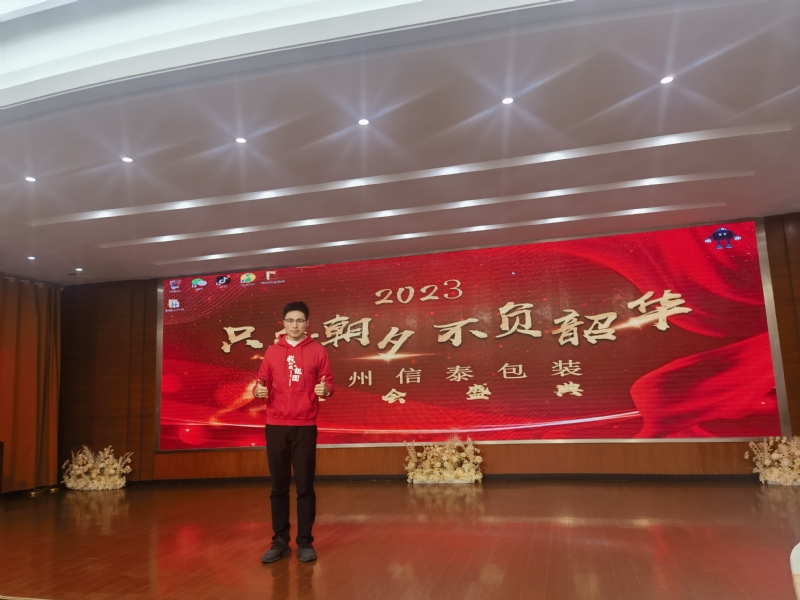 阳光的第一张照片--芜湖相亲服务中心