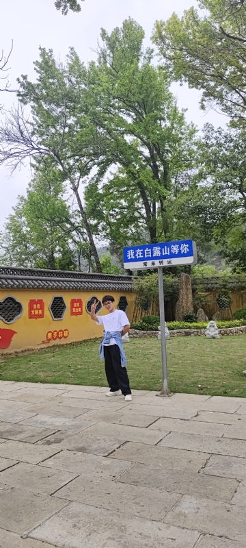 lilili109y的第四张照片--芜湖相亲服务中心