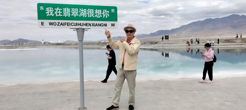 开心龙的第一张照片--芜湖相亲服务中心