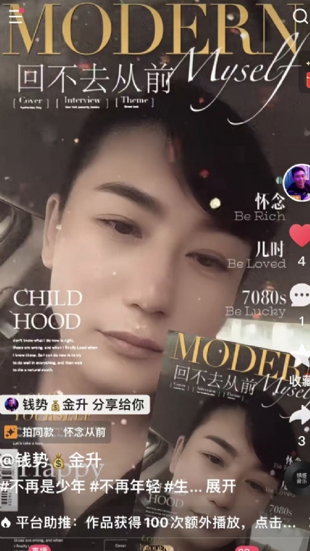 钱势金升的第二张照片--芜湖相亲服务中心