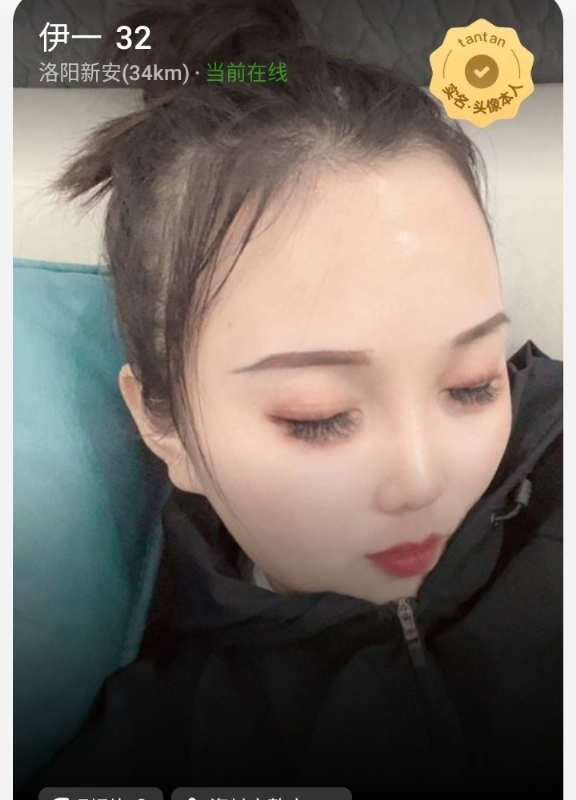 爱你的心的第六张照片--芜湖相亲服务中心