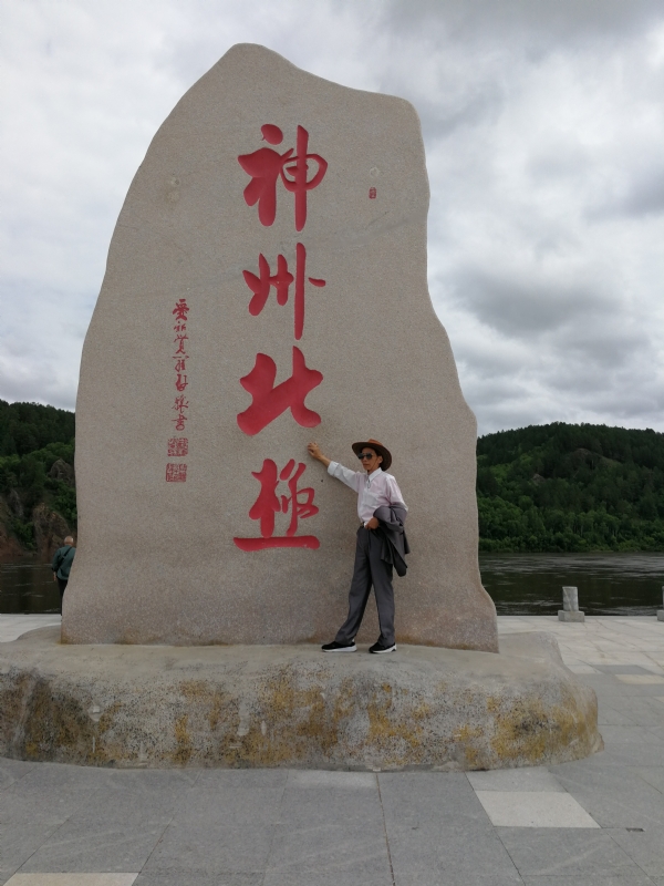 丛中笑的第一张照片--芜湖相亲服务中心