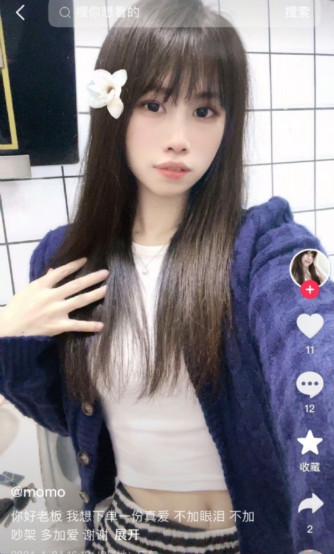 未倌青丝的第二张照片--芜湖相亲服务中心