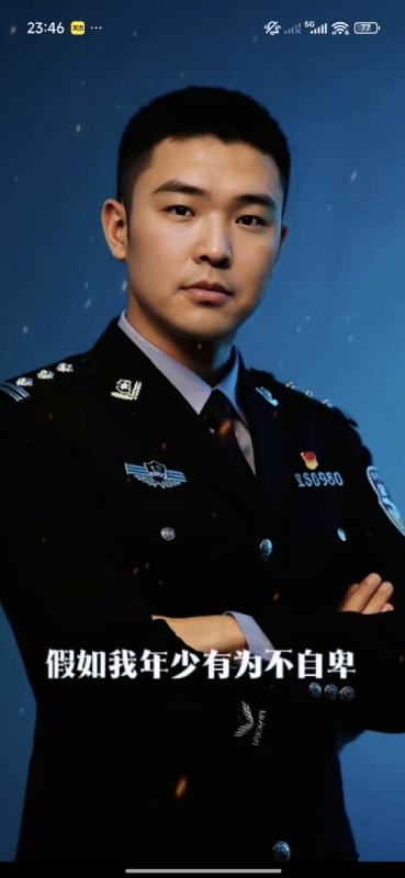 顺其自然的第二张照片--芜湖相亲服务中心