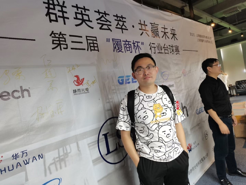 Marco的第一张照片--芜湖相亲服务中心